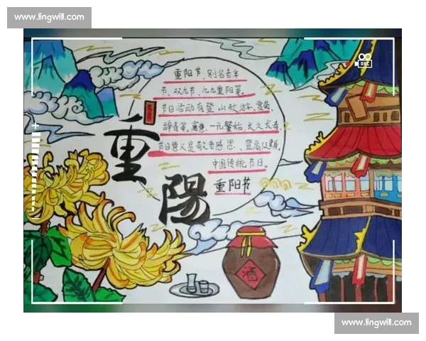 重阳节故事比赛：传承古老文化，弘扬敬老爱老传统